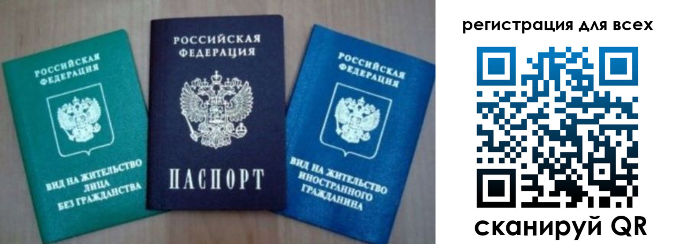 регистрация для дет. сада в Сальске